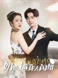 妈妈的朋友完观韩国