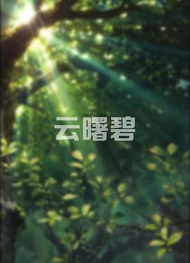 甄嬛传全集在线
