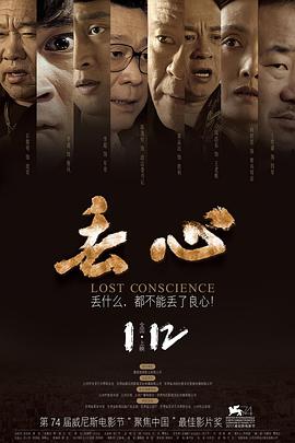 孙健康