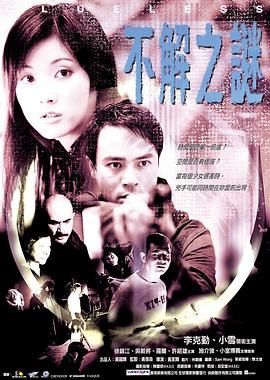 结婚71年同日去世