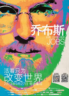 我人生最后的绯闻