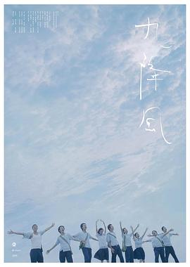 天王盖地虎 小鸡炖蘑菇