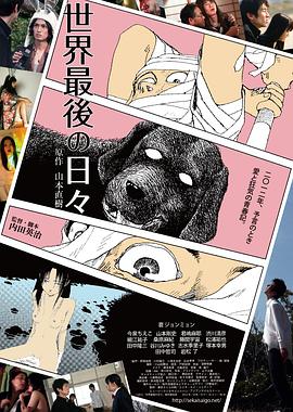 出租车之狼