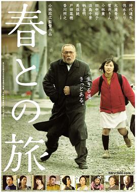 红玫瑰伴奏