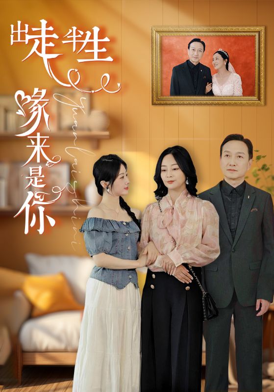 红犬历险记
