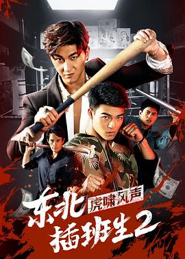 跨年演唱会2014