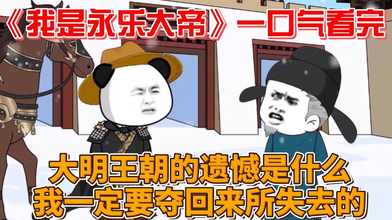命中注定庾澄庆