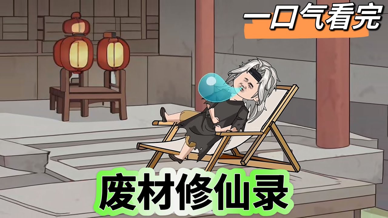 飞鹰网络电视