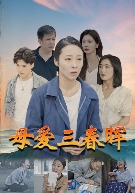 危情救赎