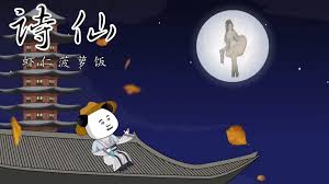 格子铺联盟