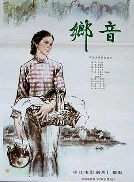 神曲奏界好看吗