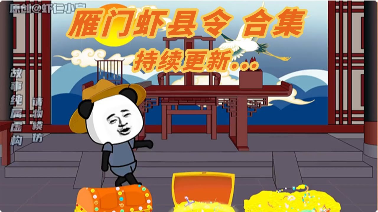 2020民营500强出炉