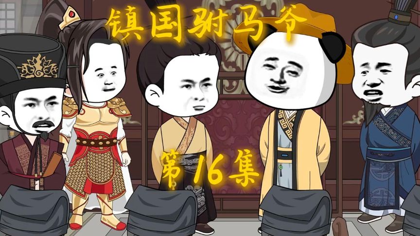 意尔康女靴