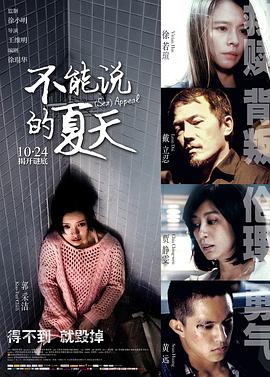 桑枢瓮牖
