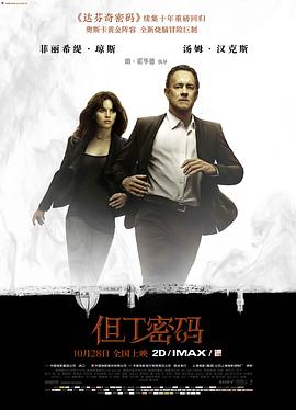 乌贼