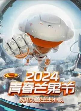 小乖张八月糯米糍