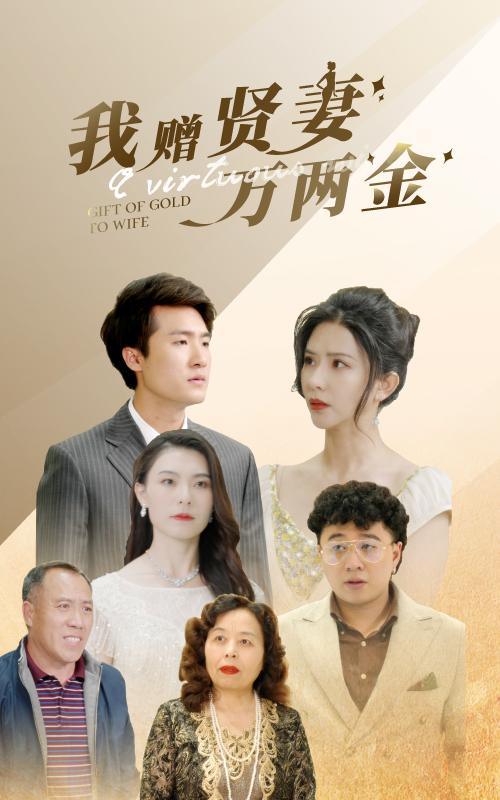 干一下