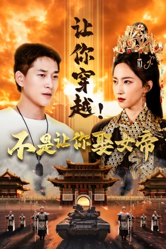 小时代电影片尾彩蛋