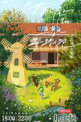 简言的夏冬大结局是啥