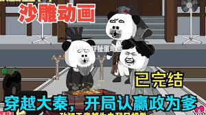 埃尔斯