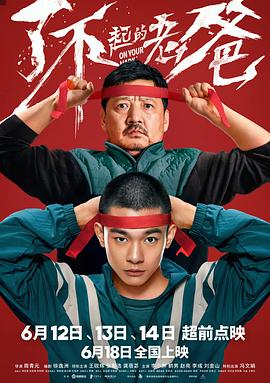 帛画魂