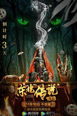 正在播网球郑钦文比赛直播