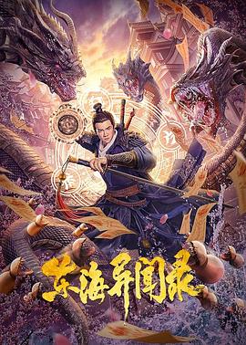 丁桂鱼做法