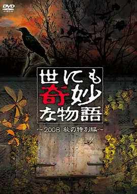 清华杀妻案