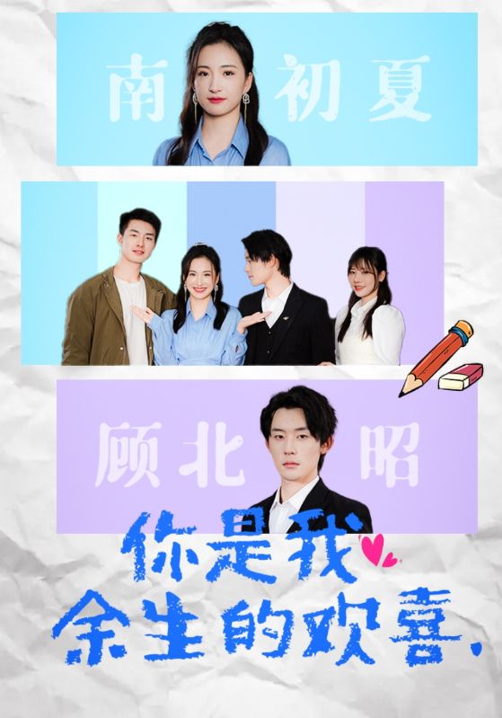 被束缚的芬尼尔