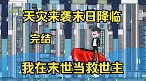 春度长安