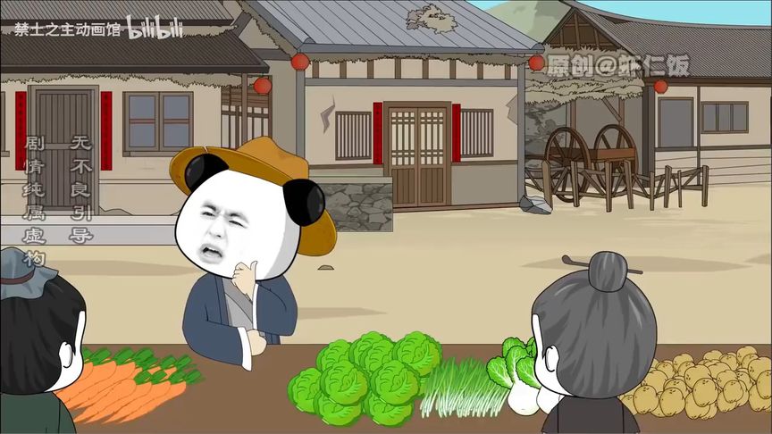 云颠秘武