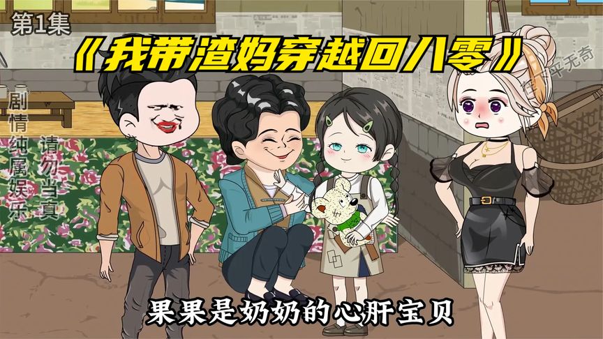 火线战将2