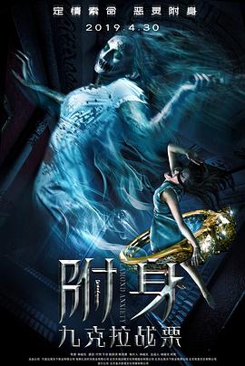 春运返程