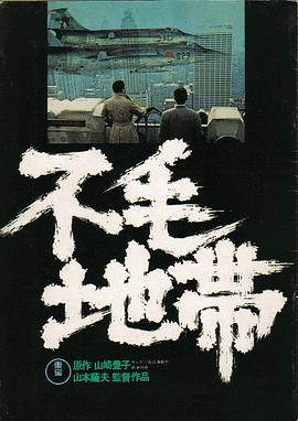 变成黑皮妹子和好朋友做了