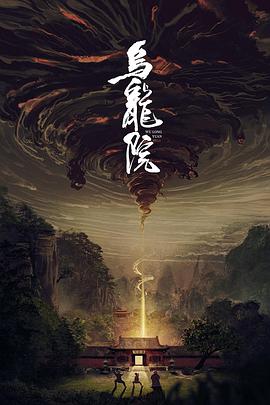 恋仲