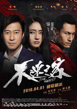 陈桢怡