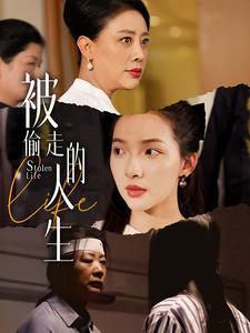 王小利李琳
