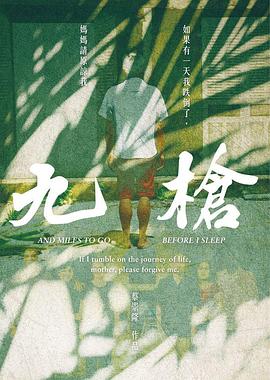 2021年阅兵直播