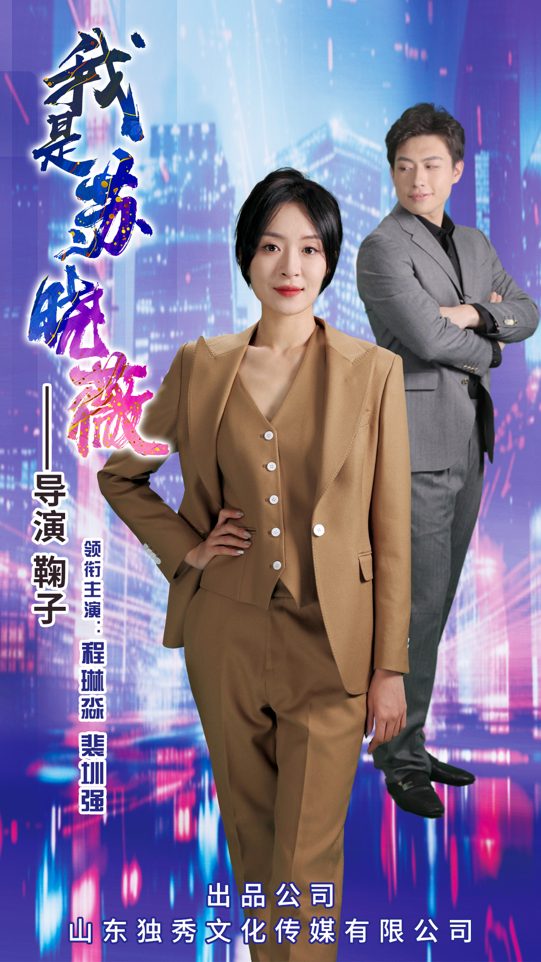 郭德纲被强吻