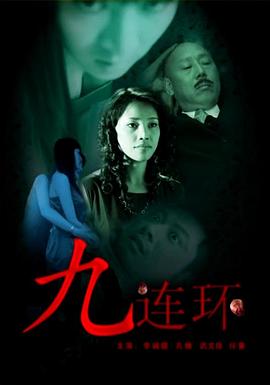鹿鼎记天赋