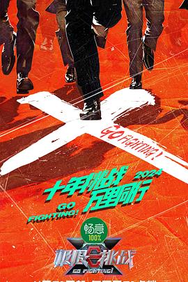 乔伊的世界