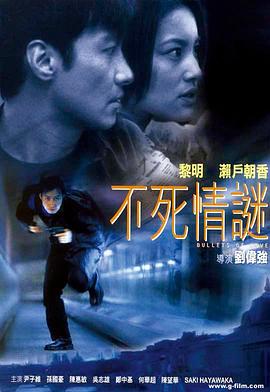one chance 张杰