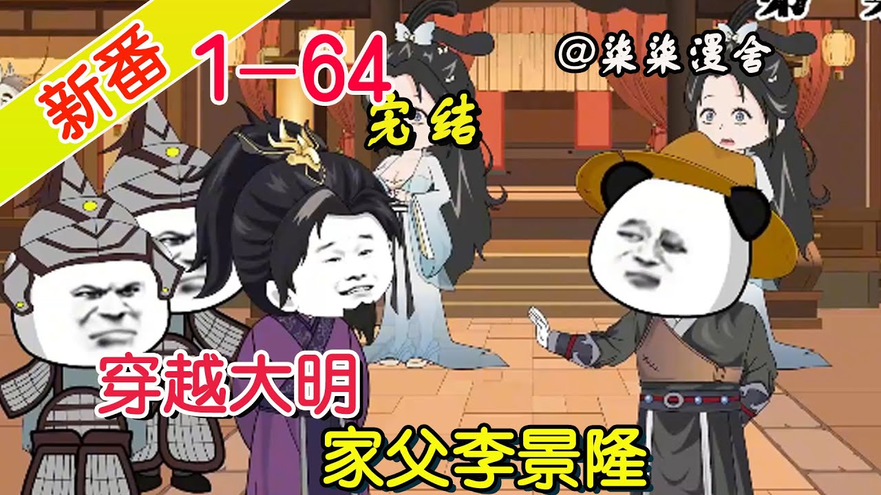 让我们相爱吧