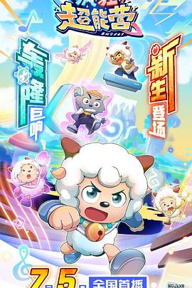 余生请多指教星辰影院