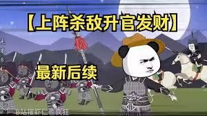 疯狂土豆