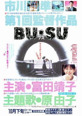白幽灵传奇之绝命逃亡 电影