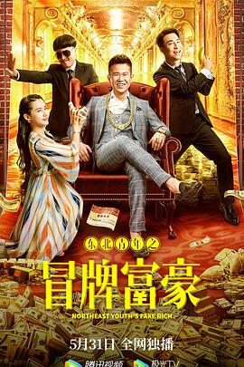 林肯公园