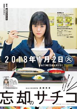 倒数七天