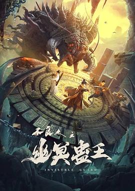 华少被打