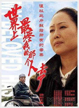 土剧承诺全集在线观看